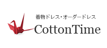 CottonTime”コットンタイム”　振袖ドレス・着物ドレス・オーダードレス・ステージ衣装